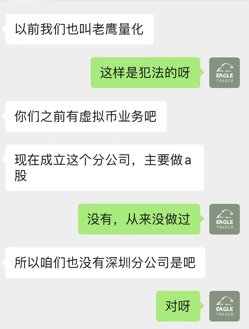 �ƽ�����Ͷ��ƽ̨